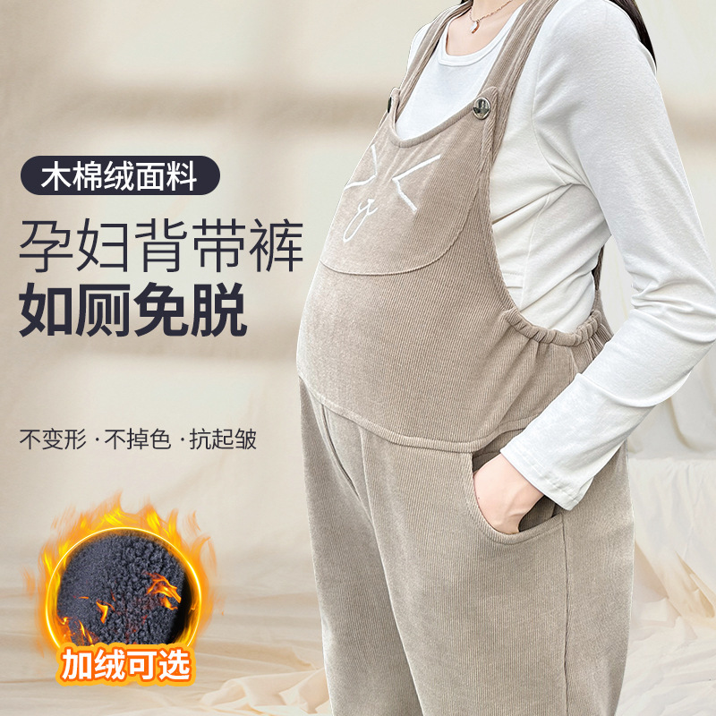 Maternity Overalls Autumn and Winter 2025 New Style Fleece-Lined Thickened One-Piece Pants for Small People, Easy to Wear and Take Off for Going to the Bathroom Maternity Overalls Autumn and Winter 2025 New Style Fleece-Lined Thickened One-Piece Pants for Small People, Easy to Wear and Take Off for Going to the Bathroom