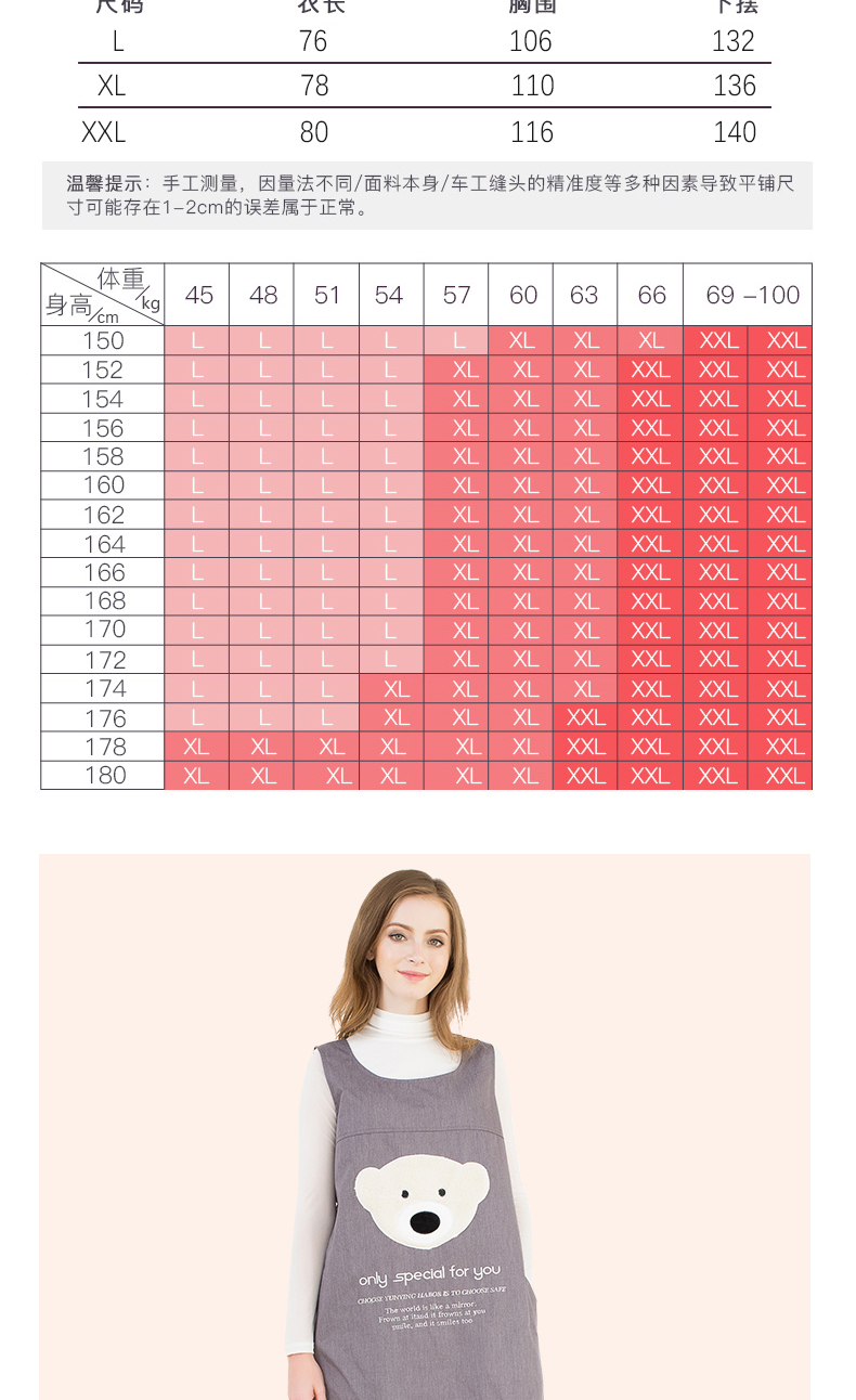 Mang thai bức xạ phù hợp với trang phục thai sản chính hãng quần áo bảo vệ bức xạ bức xạ nữ nhân viên văn phòng mặc mùa thu và mùa đông mặc váy bầu công sở