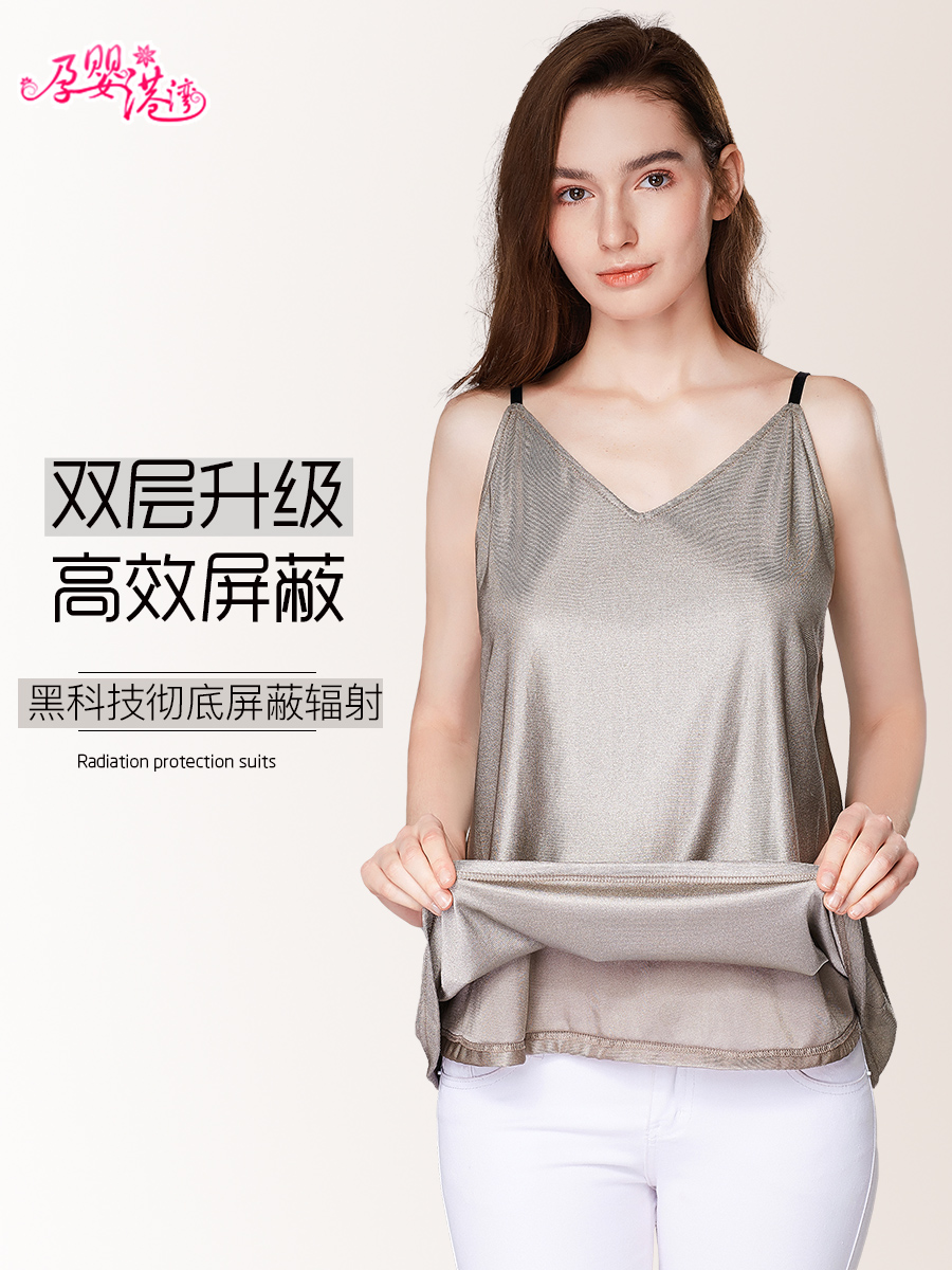 Pregnancy radiation clothing Maternity clothes Office workers wear protective clothing sling computer summer invisibility