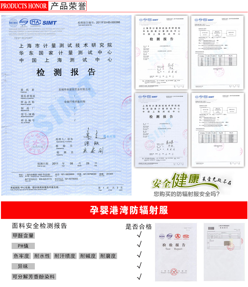 Hai lớp bức xạ phù hợp với chống bức xạ thai sản váy tạp dề chính hãng chăn chăn bốn mùa chống bắn quần áo bức xạ dịch vụ mùa xuân và mùa hè