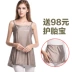 Bốn mùa bức xạ phù hợp với thai sản dress chính hãng bên trong mặc áo sơ mi dress mang thai tạp dề phóng xạ phù hợp với sling để làm việc