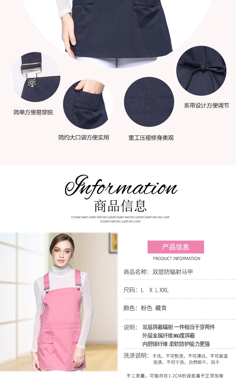 Mùa xuân và mùa hè bức xạ phù hợp với trang phục bà bầu bốn mùa quần áo sợi bạc sling kích thước lớn chống bắn quần áo áo quần áo sợi bạc chống bức xạ cho phụ nữ mang thai