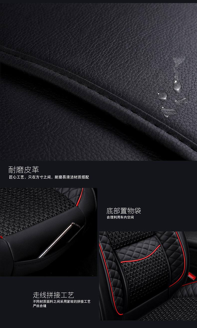 Car seat cushion four seasons universal leather and ice silk seat cover full covered cloth cushion summer car seat cushion