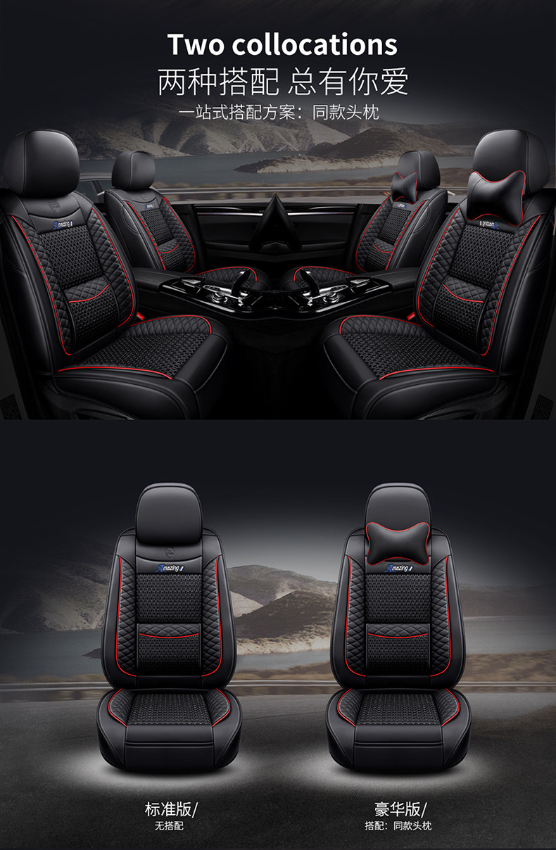 Car seat cushion four seasons universal leather and ice silk seat cover full covered cloth cushion summer car seat cushion
