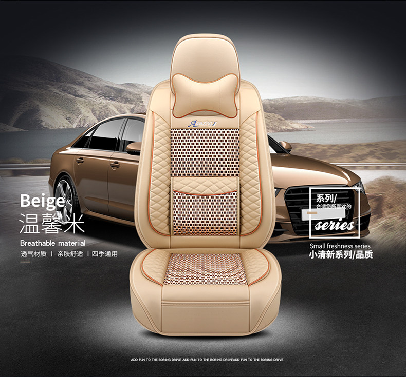Car seat cushion four seasons universal leather and ice silk seat cover full covered cloth cushion summer car seat cushion