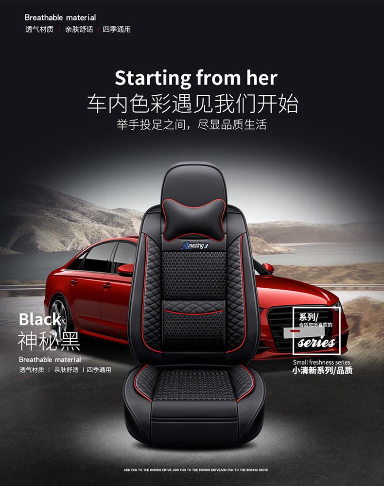 Car seat cushion four seasons universal leather and ice silk seat cover full covered cloth cushion summer car seat cushion