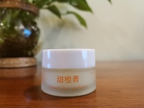 Sweet orange stomach cream flatulence constipation diarrhea food conditioning gastrointestinal baby no addition pure plant extract essence oil cream
