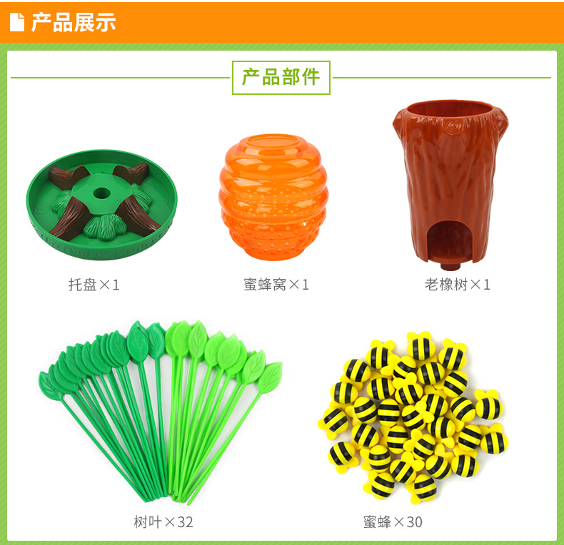 Chim cút nhỏ trứng ong cây đồ chơi giáo dục bảng trò chơi trẻ em nam tương tác cha mẹ-con 2-3-4 năm đào tạo tập trung - Trò chơi cờ vua / máy tính để bàn cho trẻ em trò chơi của trẻ em