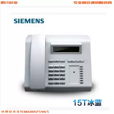 Siemens Unify OpenStage 15t dedicated wired telephone HiPath Siemens 15T digital wired telephone