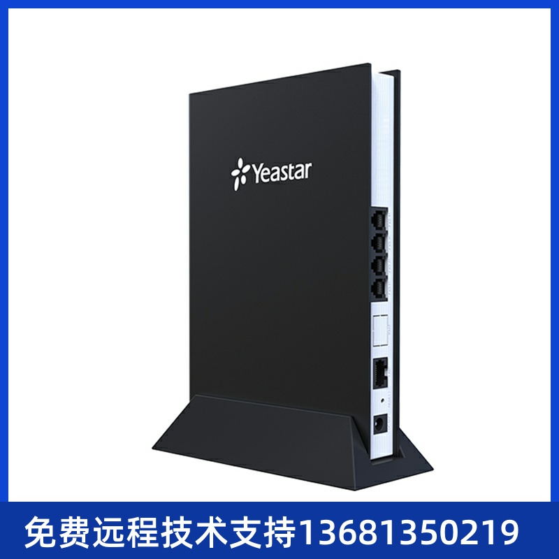 Star Longitudinal Longshi YeastarIP Analog Telephone Adapter (ATA) FXS Voice Gateway voip offsite networking