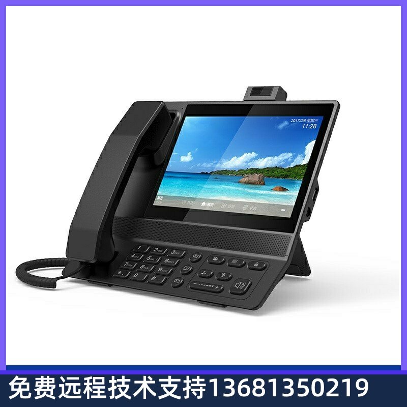 Recycling Starnet Sharp SVP3300 Multimedia Terminal Business Film Cable Phone Star Network Sharp SVP3390