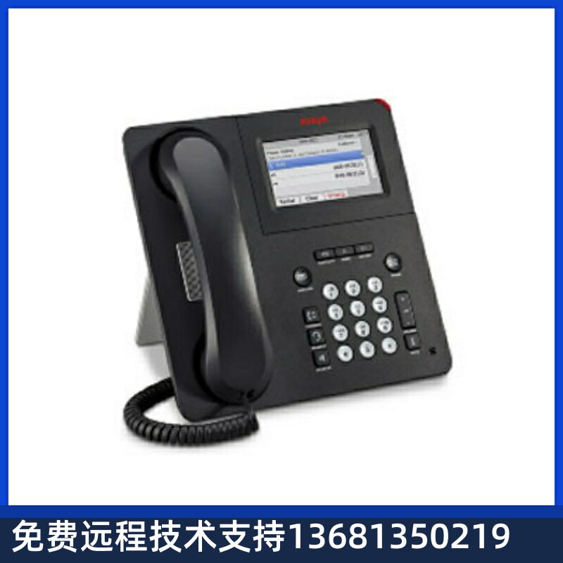 Avaya 9621G one thousand trillion touch color screen IP Phone New plenty of spot support for inspection