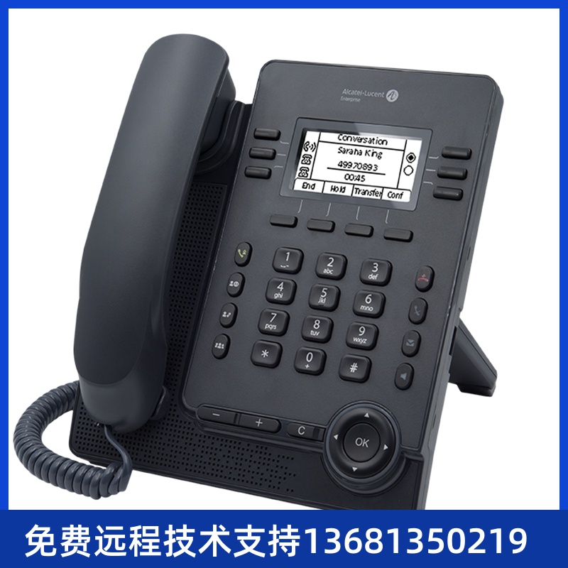 Alcatel Lucent Alcatel Lucent Myraid Myraid Series enterprise-wide high-end IP wired phone SI