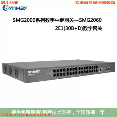 Factory direct triple card Wireless Voice Gateway Wireless Voice Gateway full Netcom SMG2060-2