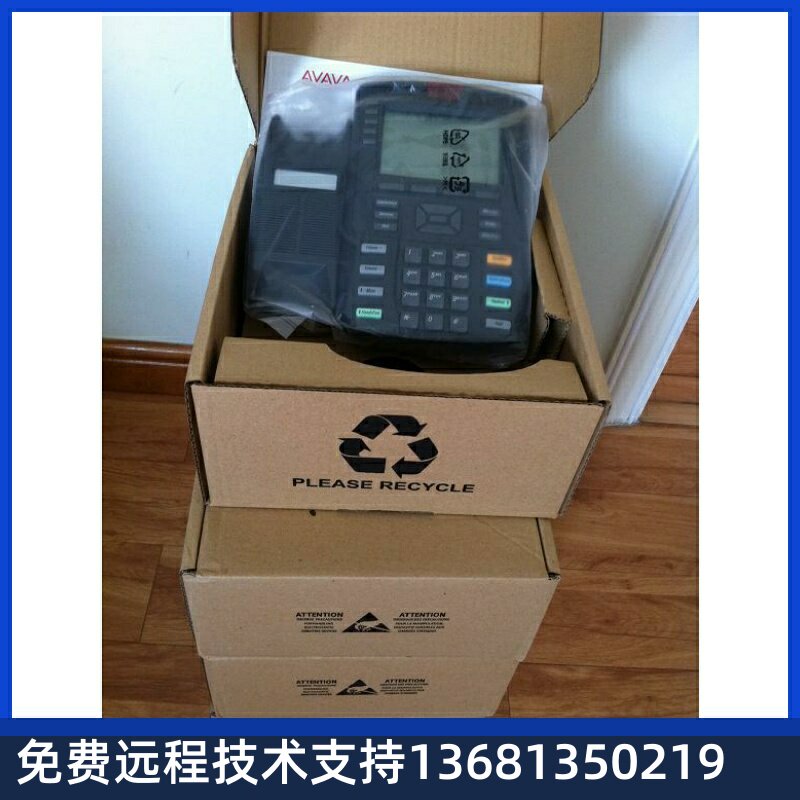 Snapping up new objects to shoot Avaya 1230 IP PHONE