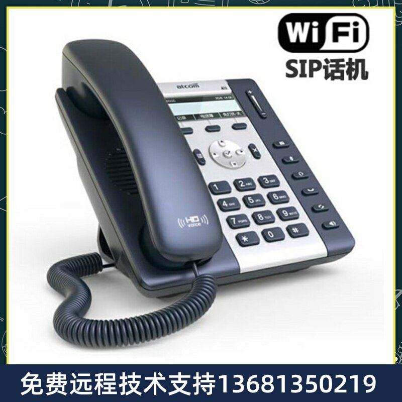IP telephone Jane A10 A10 A10W A10W A16 A16 A20W A20W A20WAC A20WAC A26WIFI Internet A10W