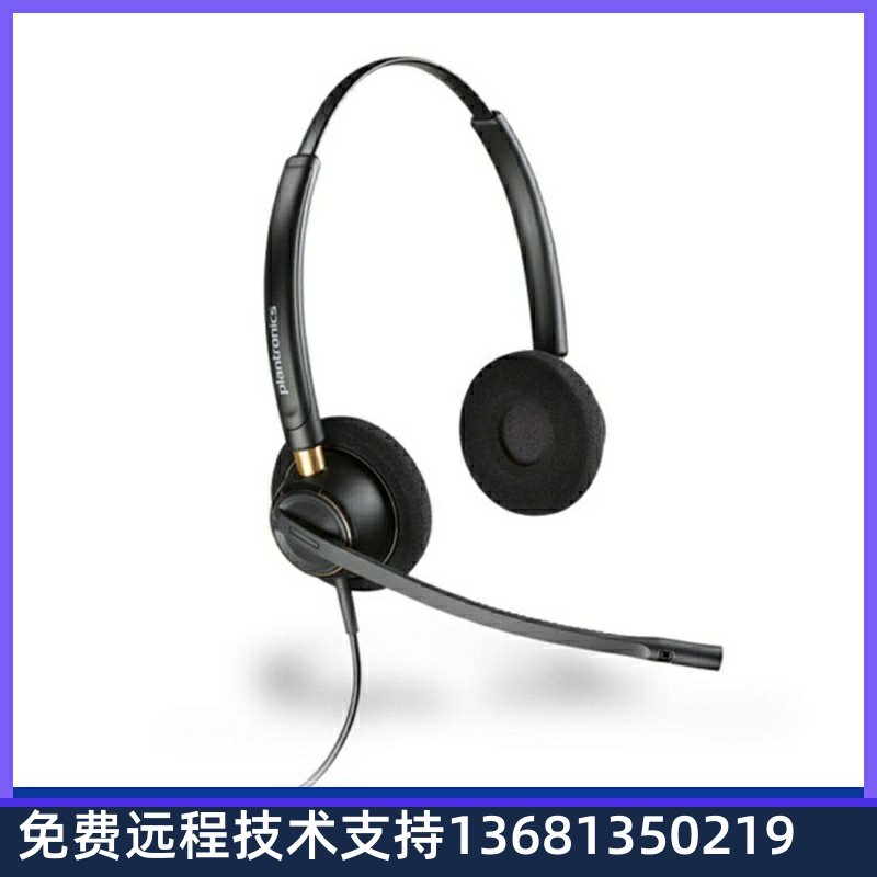 Hot selling McEldi (MAIRDI) HW510 HW520 traffic headphones sit in the Schilles customer's customer service phone wide