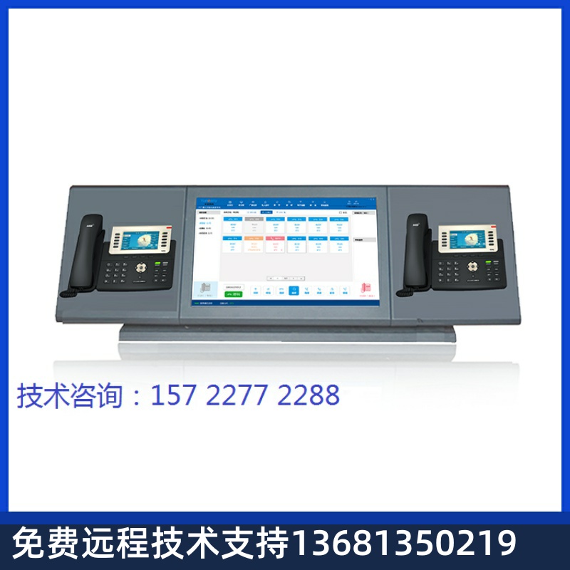 Cloud-based Communications LED Industry Level Touch Screen Scheduling Desk EH215-Taobao