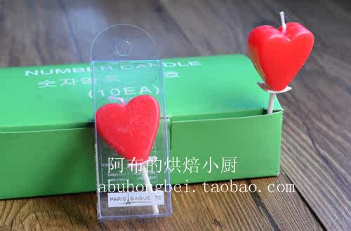 Bougie - Ref 2493848 Image 5