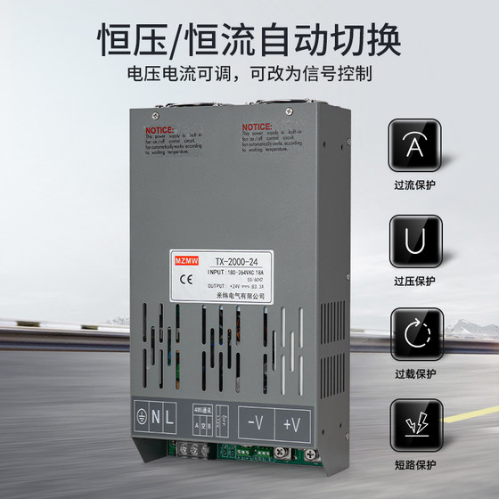 Rs485 Communication Switching Power Supply 2Kw3000W4Kw5000W Modbus Protocol 220 to 24V Programmable Plc