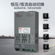 Rs485 Communication Switching Power Supply 2Kw3000W4Kw5000W Modbus Protocol 220 to 24V Programmable Plc