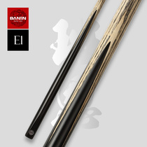 Banen E1 professional snooker rod BANEN handmade rod Chinese billiards Snooker eight small head through rod