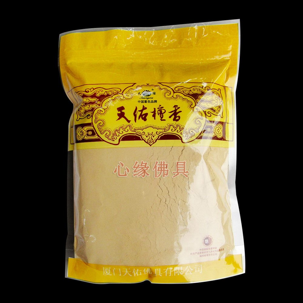 Sky You are sandalwood powder with incense for fragrant incense powder (490 gr)