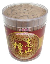 God Save the Old Mountain Honolulu smoked incense for the fragrant sandalwood.