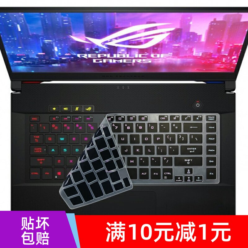 SUSTech ROG Ice Blade 4Sierra Ice Sharp 2 Ice Blade 3sSierra Keyboard Membrane 15 6 Inch Phantom 15 2020 Laptop Screen Crashworthy