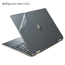 14 inch HP Spectre x360 14-EA shell body protective film transparent frosted laptop sticker