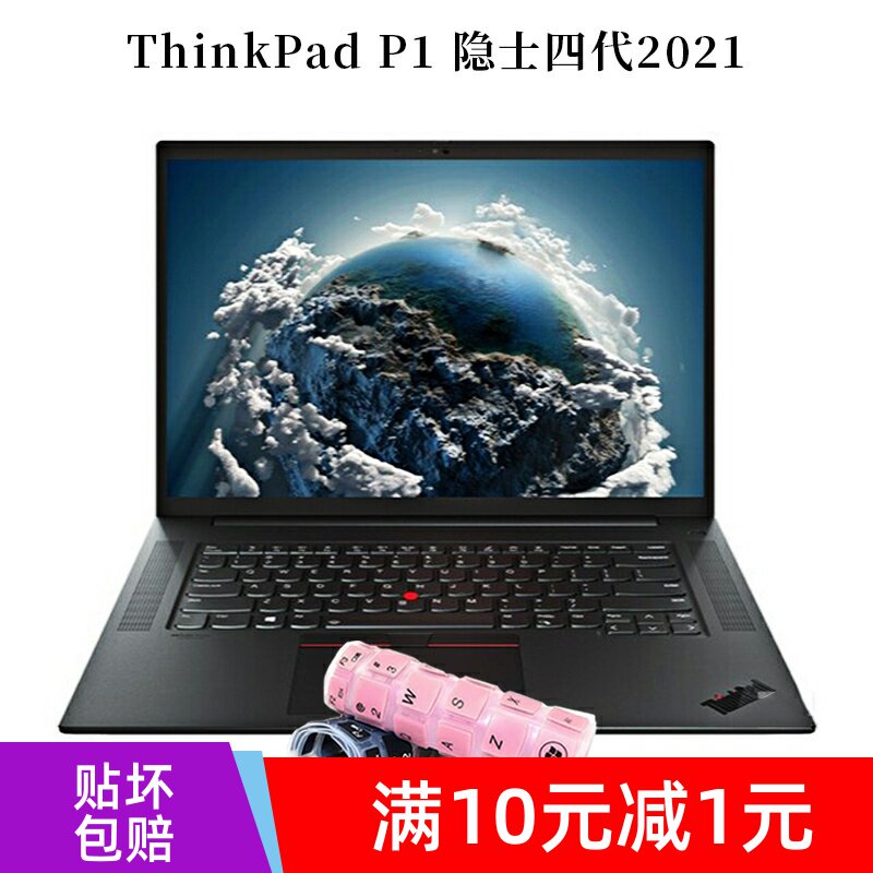 16 inch Lenovo ThinkPad P1 X1 Hermit IV 2021 Keyboard Protective Film DustProof Mat Laptop Screen Patch Tempered Film Anti-Blue Light
