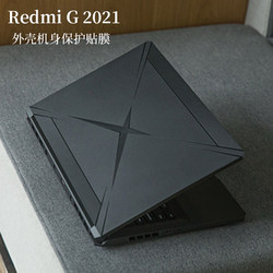 16.1인치 Redmi G 2021 Ryzen Intel Edition 블랙 매트 케이스 본체 보호 필름 노트북 스티커