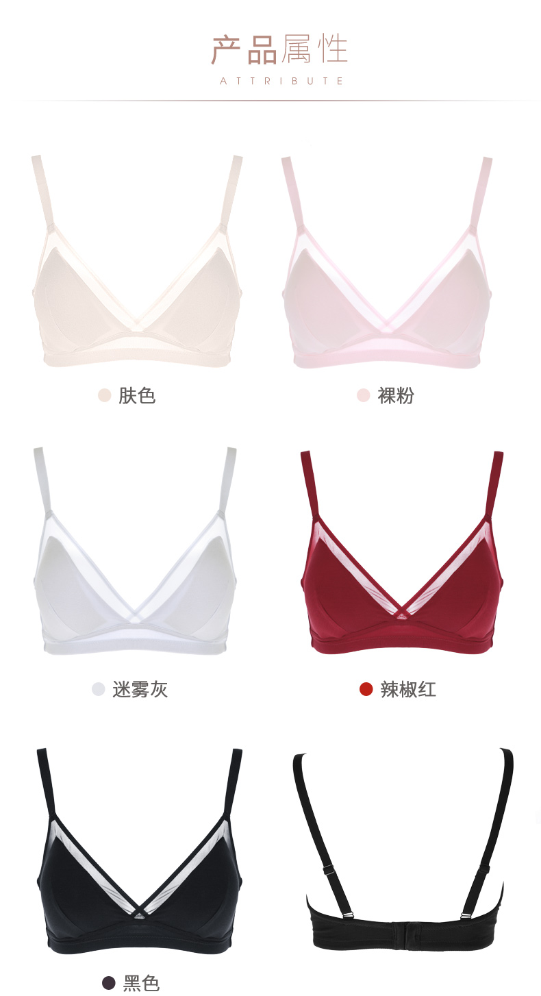 Yi Manli ngực nhỏ không có vòng ngực thép Modal thoải mái mỏng hình tam giác gợi cảm không có đồ lót nữ nhạy cảm - Áo ngực thể thao quần lót nữ dành cho tuổi 20