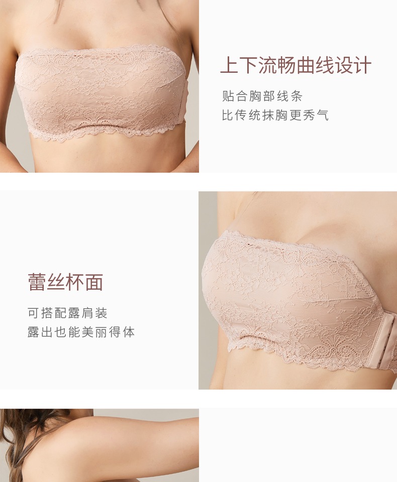 Yimanli quây vô hình áo ngực tập hợp chống trượt phần mỏng làm đẹp backless vai vai đồ lót ống hàng đầu - Áo ngực không dây quần lót cotton