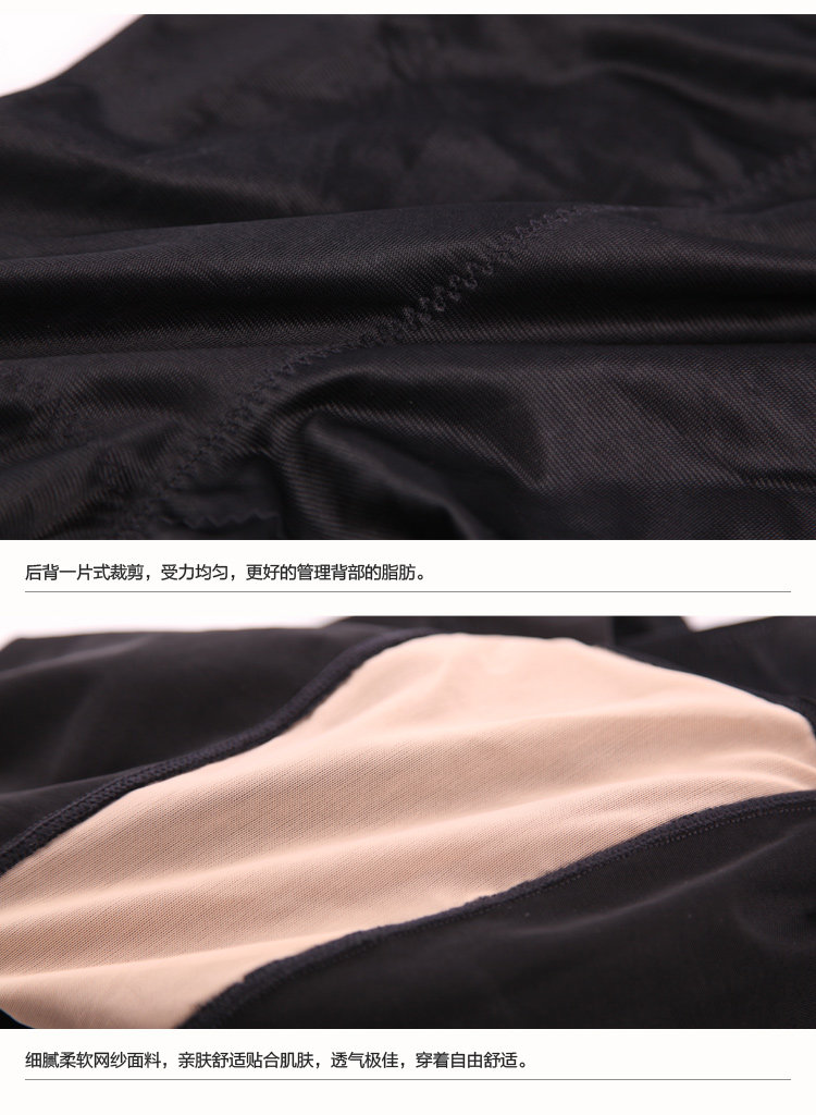 Sous-vêtement minceur YN4229 - Ref 710676 Image 31