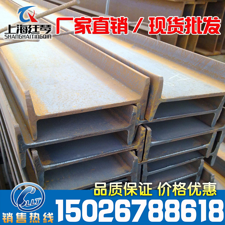 I-beam steel beam steel structure with I-beam Q235B Tangsteel specifications are complete