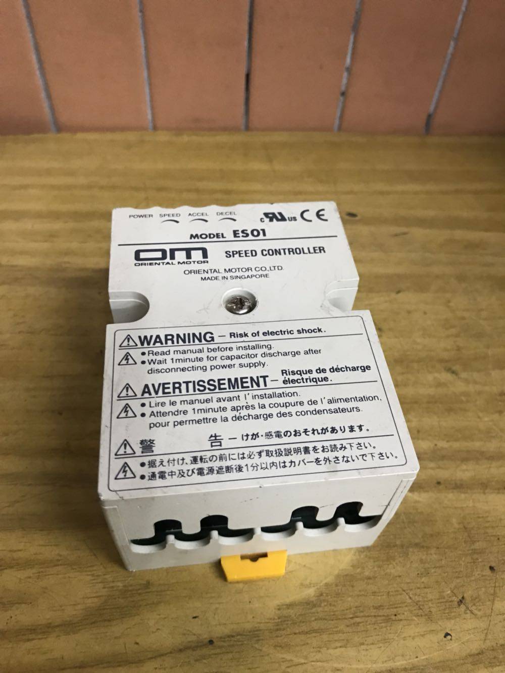 Japan Dongfang Motor ES01 governor OM try to ship, disassemble, spot