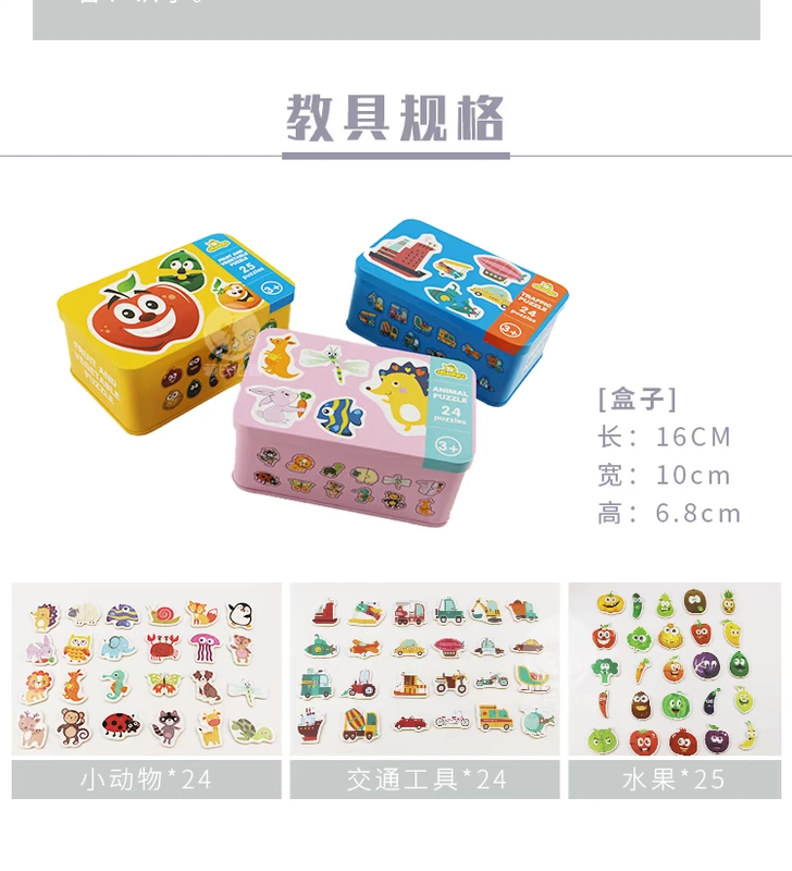 Montessori giáo dục sớm phân loại rác trò chơi đạo cụ xô đồ chơi cha mẹ tương tác máy tính để bàn giáo dục phân loại kiến ​​thức đồ chơi - Trò chơi cờ vua / máy tính để bàn cho trẻ em