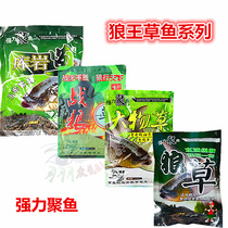 Wolf King Wolf Grass Rock Grass Grass Grass Carp Grass Grass Carp Grass Grass Fish Grass Grass Herring Carp Bream Carp Bait