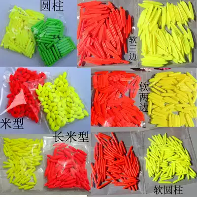 10 pieces of foam fish float Eye-catching bean float Enlarged bean long rice-shaped fishing gear Fish float accessories