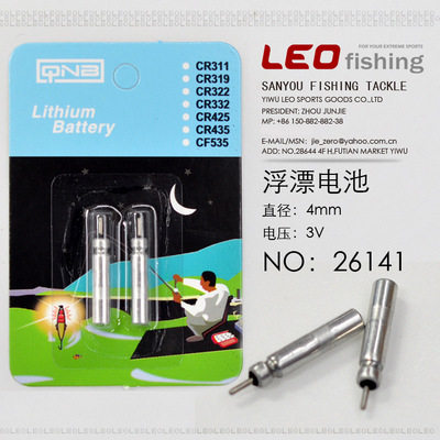 Electronic Drift Battery Vertical Drift Battery Night Fishing Special Type Lithium Battery Electronic Luminescence Float accessories