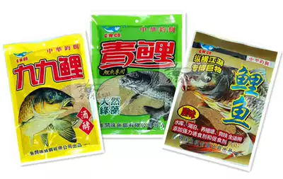Chinese fishing bait fish taste bait carp fish fish fishy incense nine nine carp green carp bait carp bait bait