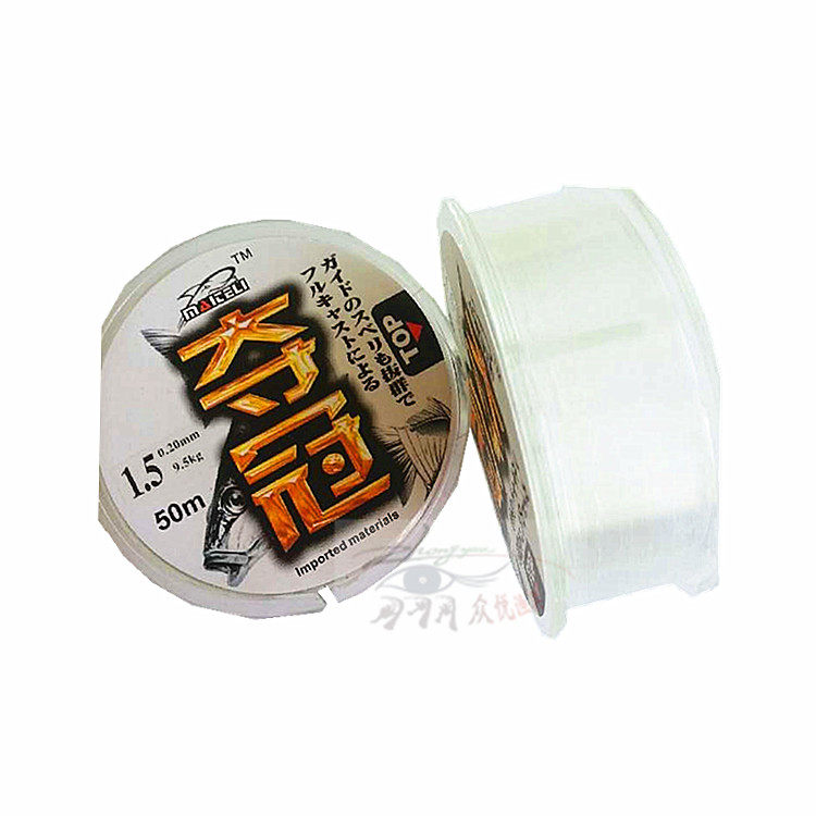 Maitley Championship Fish Line 50 m Super Hard Wearing Line Fishing Line Fishing Line Main Line Subline Fish Line