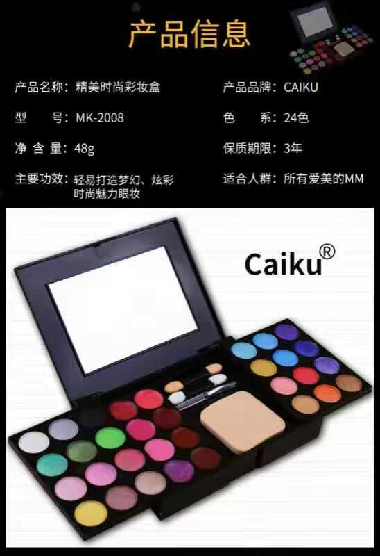 Xibei CAIKU2008 hộp trang điểm thời trang tinh tế cho người mới bắt đầu trang điểm bảng màu trẻ em vẽ trang điểm đặc biệt phấn mắt anylady