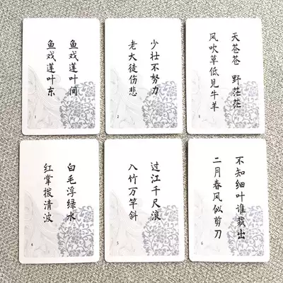 中国歌牌古诗词扑克牌唐诗宋词纸牌游戏仿日本百人一首歌留多花牌