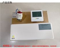 Sunwell water heating thermostat divided room temperature control electric heating actuator SA95 centralized controller SCU209