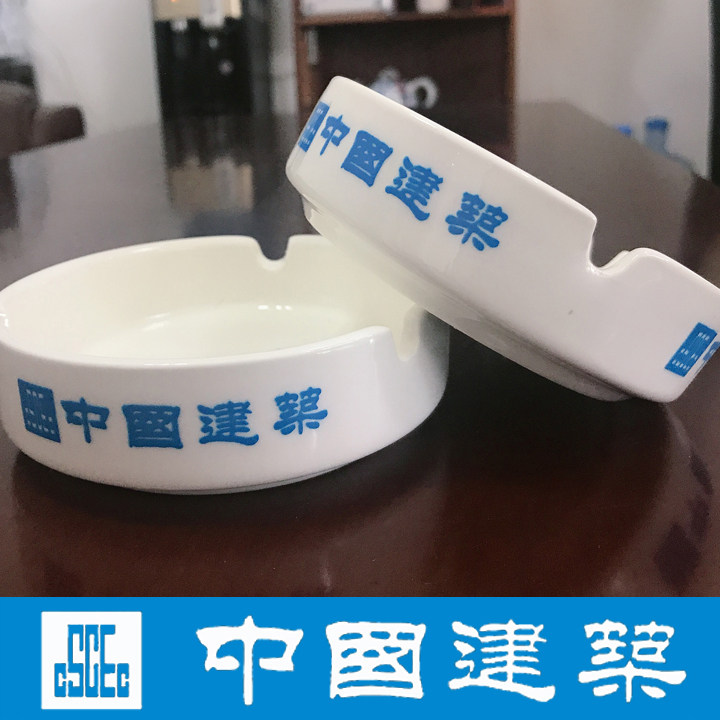 China building logo Tobacco ashtray minimalist modern white ceramic The office of the cigarette ash tray