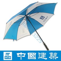 China building large number blue and white umbrella built CI system umbrella large anti-wind color straight pole business umbrella customized