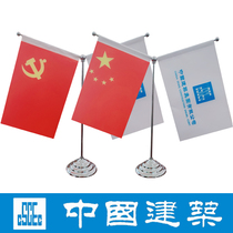 Zhongjian Enterprise CI Products China Construction CI Table Flag and Flag Shelf Gunforged cloth material Double-sided Table Flag to Build Table Flag