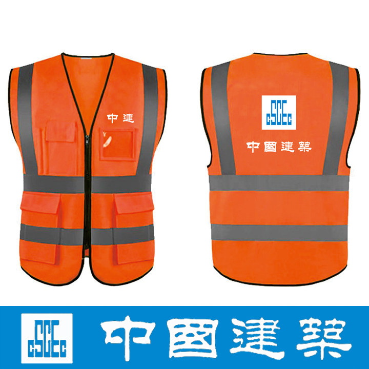 China building reflective waistcoat Chinese construction work clothes construction safety protection waistcoat traffic sanitation waistcoat